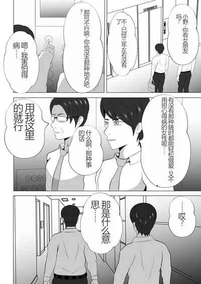 第22頁圖