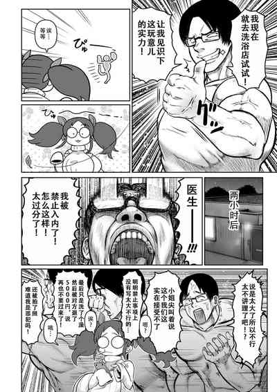 第10頁圖