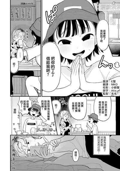 第2页图