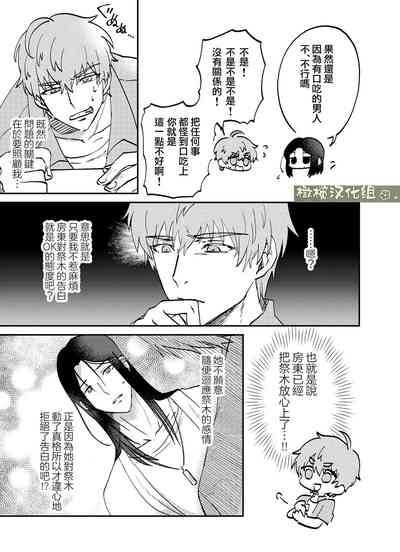 第10页图