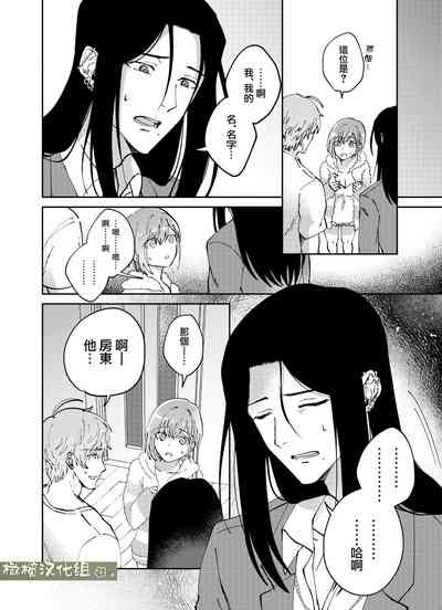 第26页图