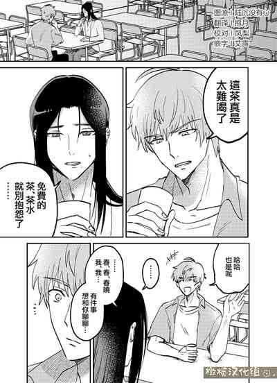 第2页图