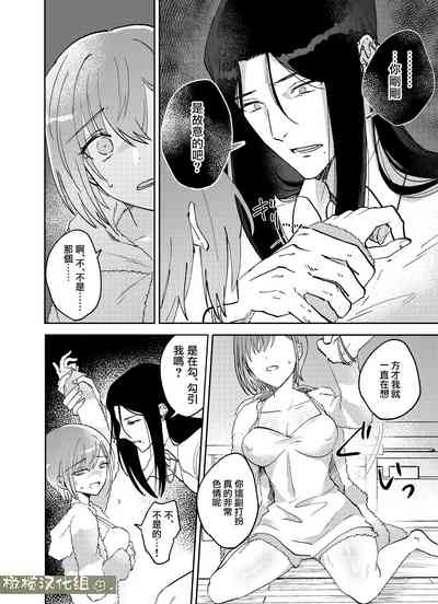 第38页图