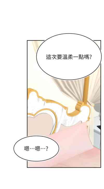 第106頁圖
