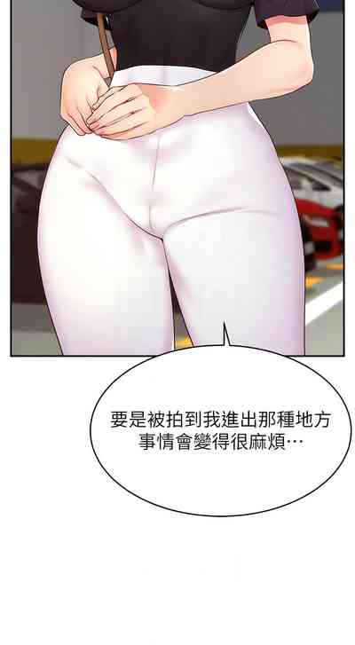 第138頁圖