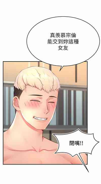 第194頁圖