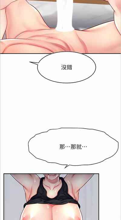第210頁圖