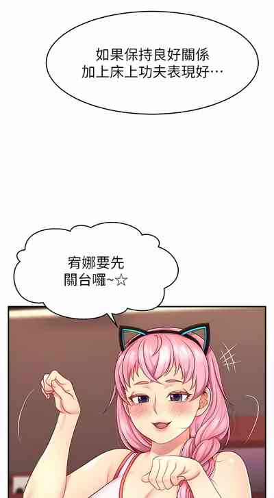 第218頁圖