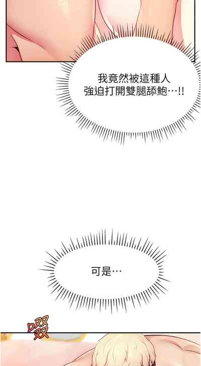 第86頁圖