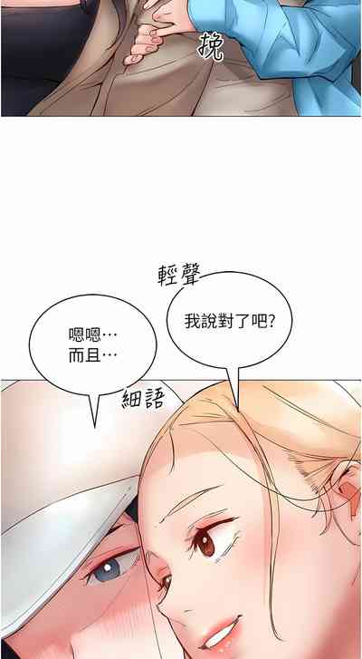 第102頁圖