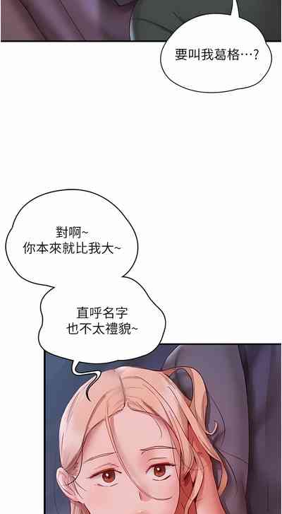 第150頁圖