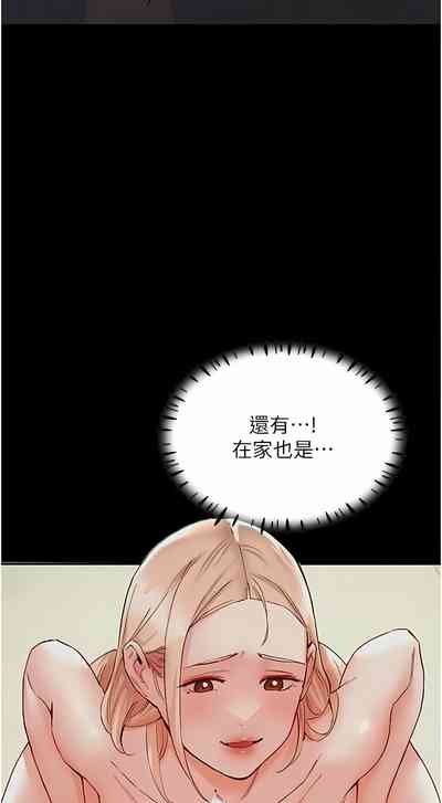 第154頁圖