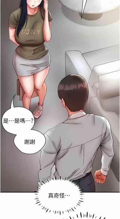 第158頁圖