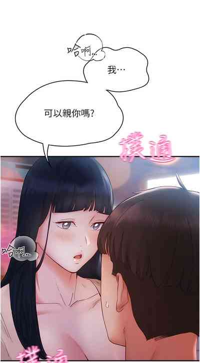 第234頁圖