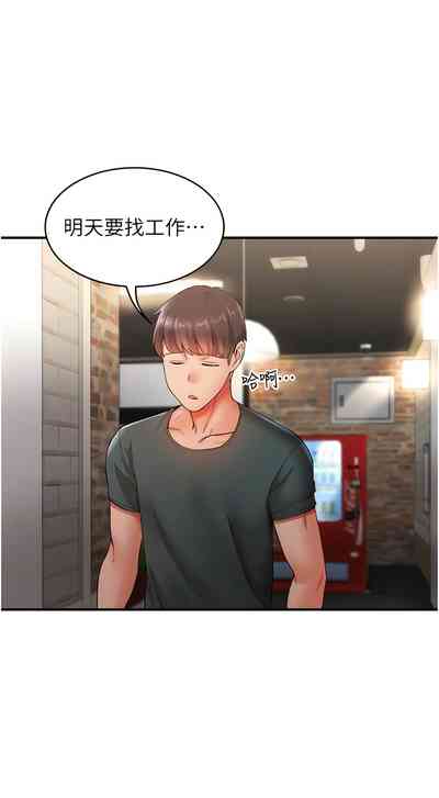 第238頁圖