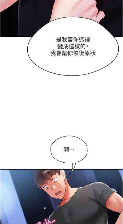 第242頁圖