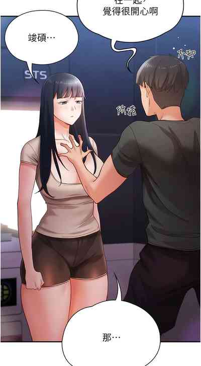 第250頁圖