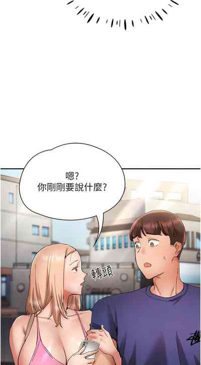 第338頁圖