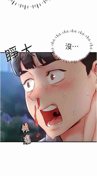第34頁圖