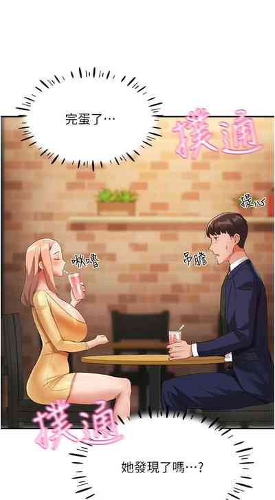 第386頁圖