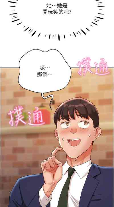 第390頁圖