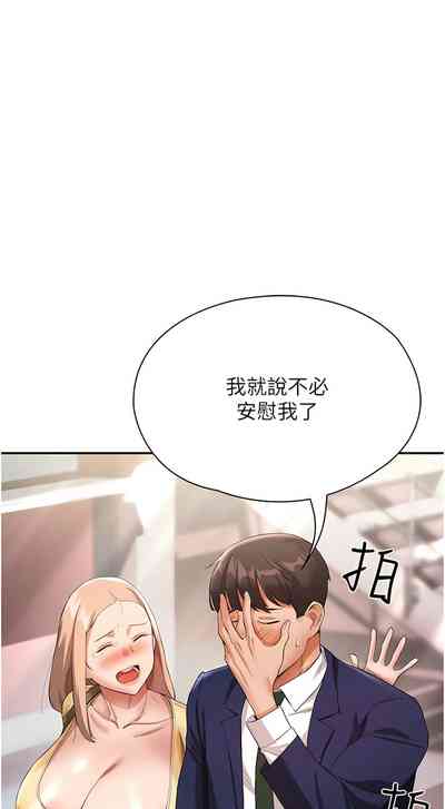 第394頁圖