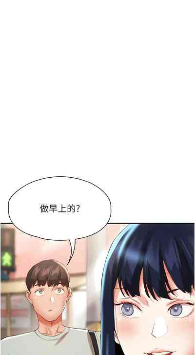 第430頁圖