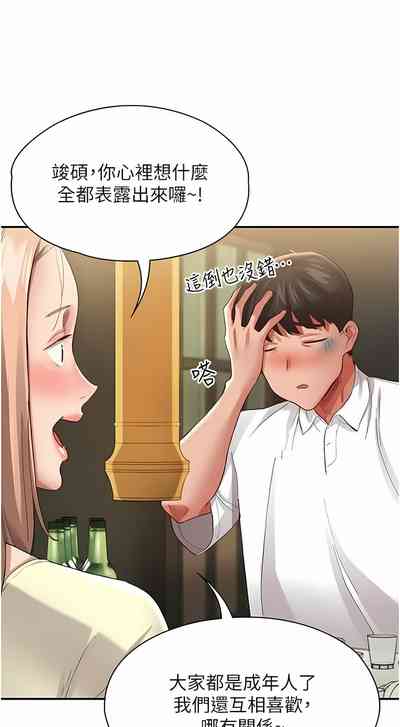 第506頁圖