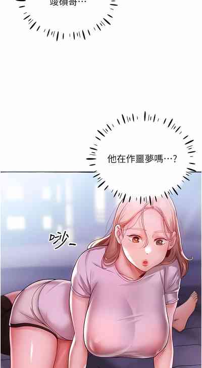 第50頁圖