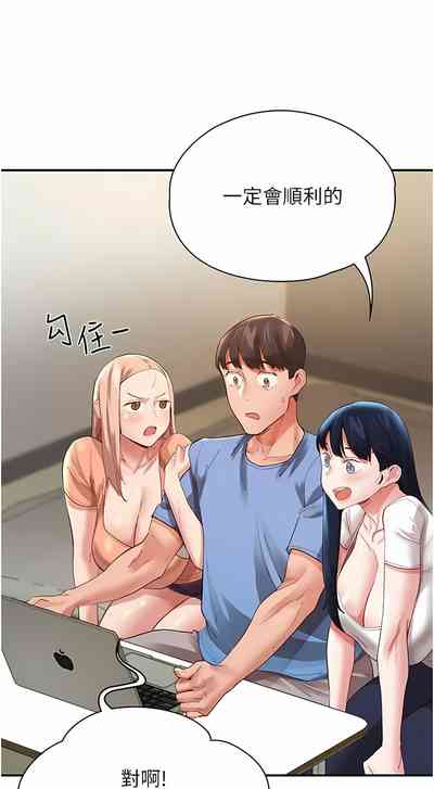 第530頁圖