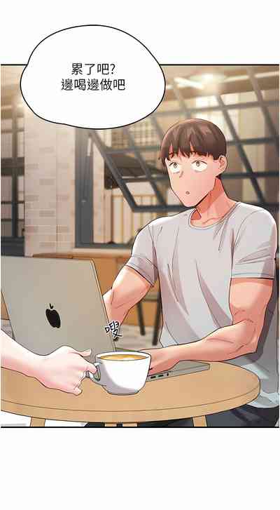 第538頁圖