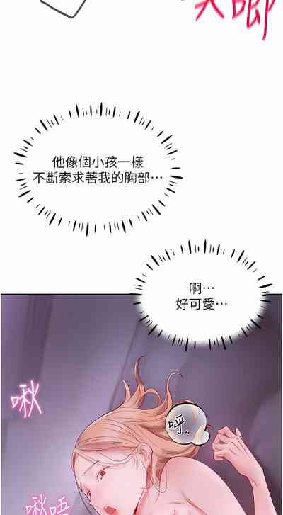 第82頁圖