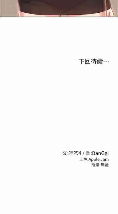 第114页图