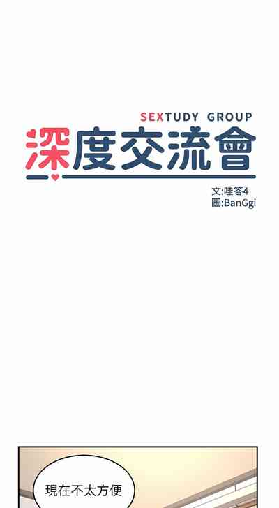 第142页图