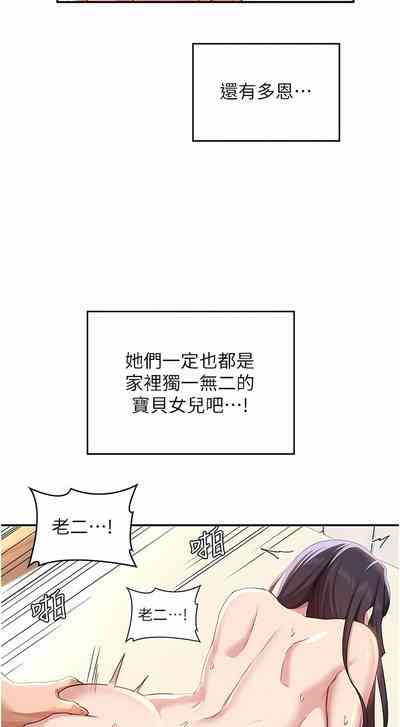 第150页图