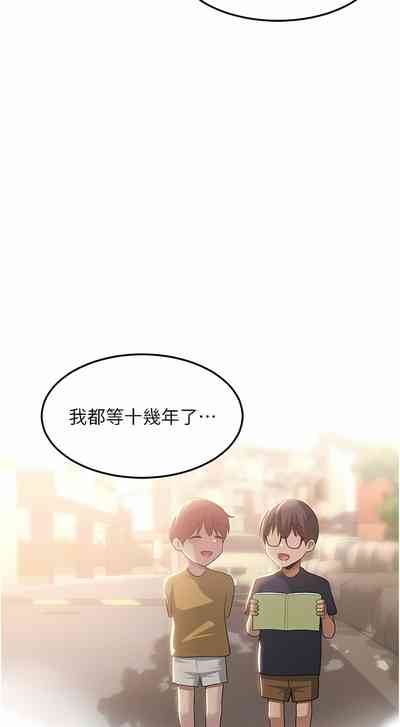 第202页图