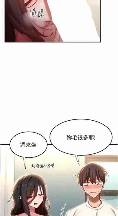 第214页图