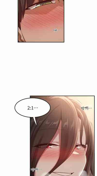 第238页图