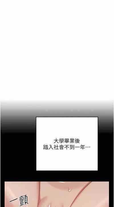 第250页图