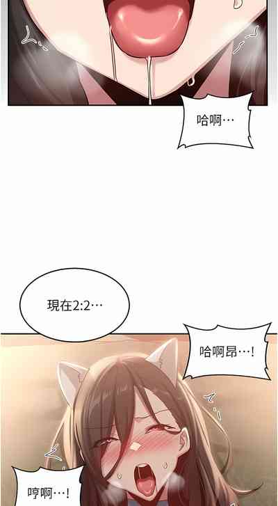 第254页图