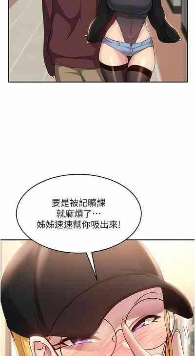 第266页图