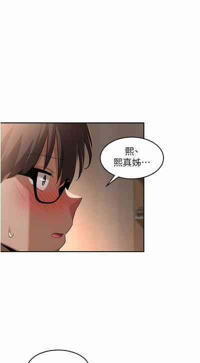 第282页图