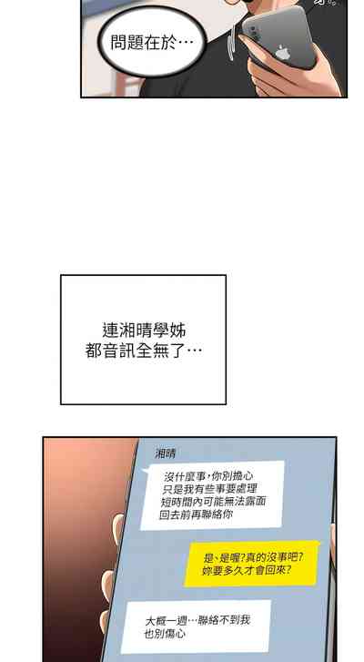 第406页图