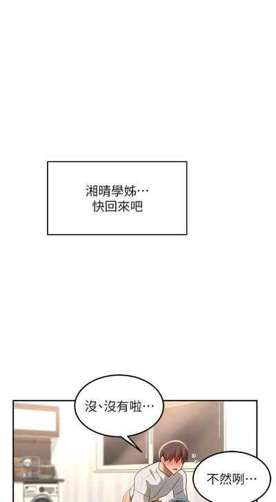 第414页图