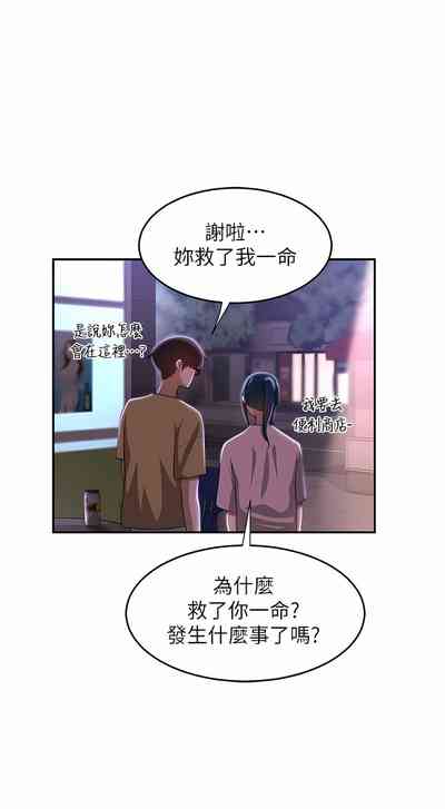 第46页图