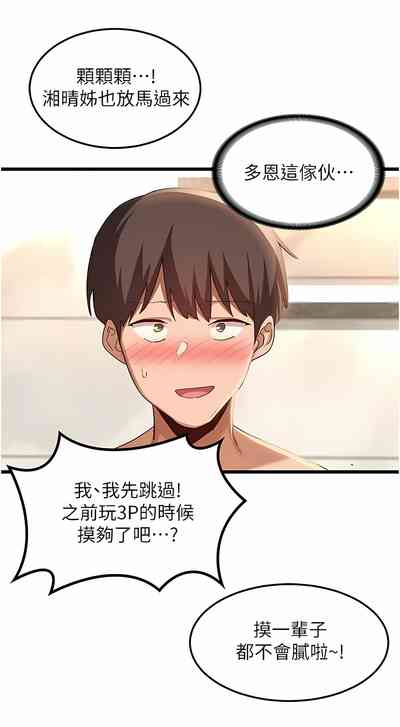 第530页图