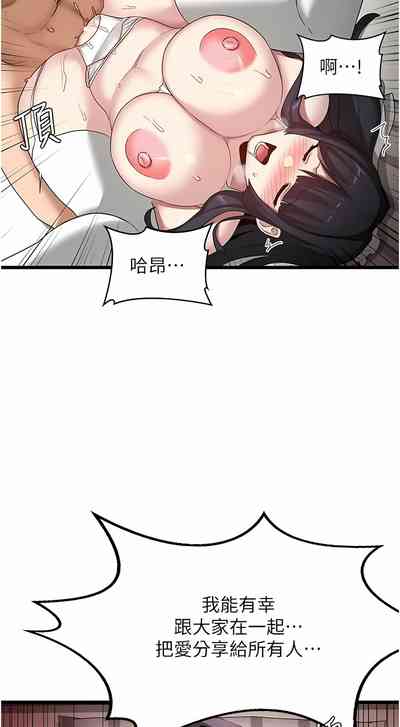 第534页图
