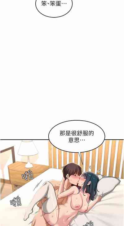 第58页图