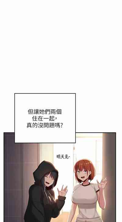第66页图