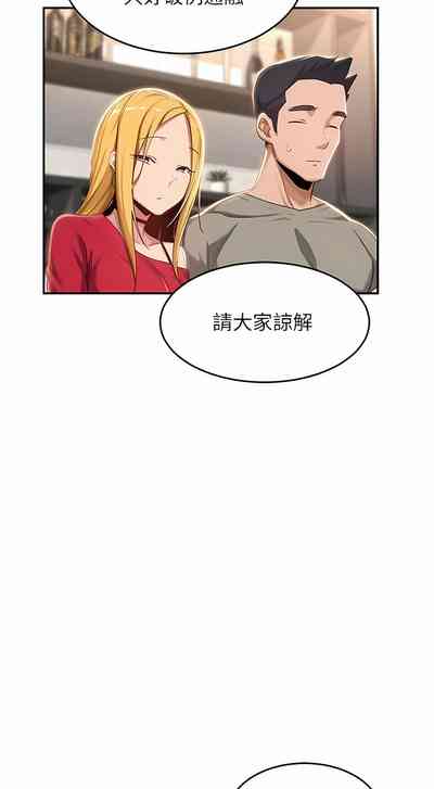 第70页图